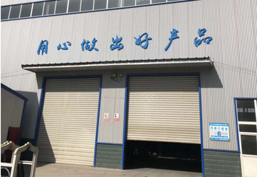公司文化
